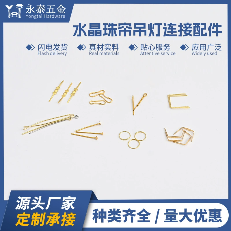 Кристаллическая бусинная занавеска, аксессуары для люстр, хрустальные поделки, полностью медная пряжка в форме риса, двойная пряжка в форме риса, восьмиугольная бусина, длинный соединитель