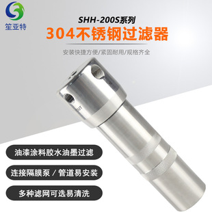 304���P�����T���^�V��SHH-200S�zˮ�����͸��g�߉����w�^�V�W