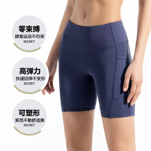 Summer running sports tight mid-shorts for women with peach hips, high waist, side pockets, five-quarter pants, fitness quick-drying yoga pants