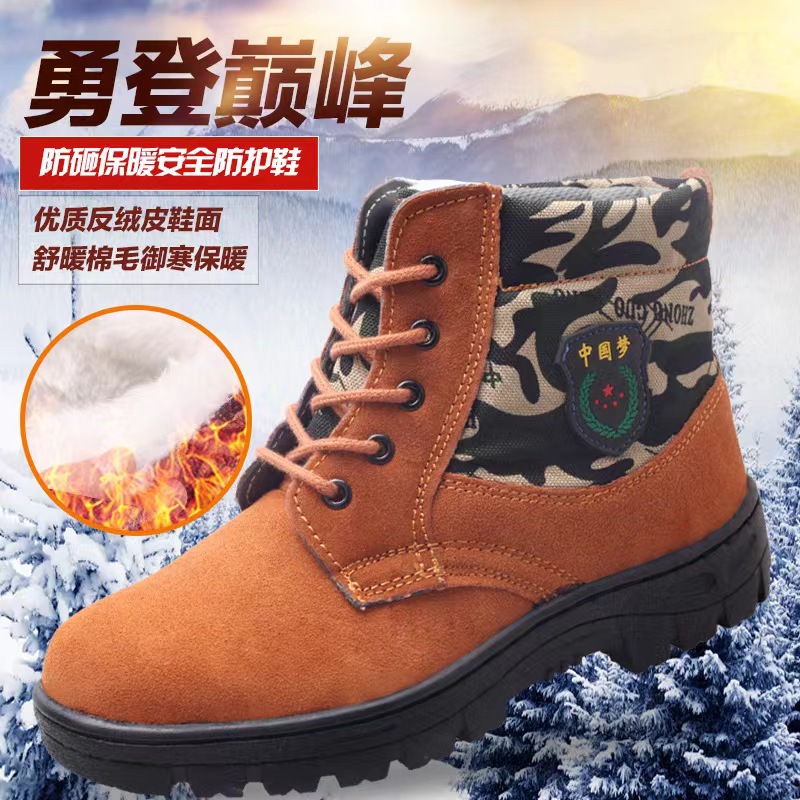 厂家安全防护工作鞋跨境男透气防砸防刺穿劳保鞋反绒牛皮迷彩棉鞋