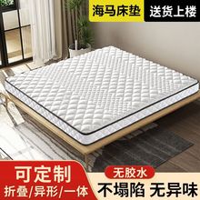 雙人加厚環保天然椰棕床墊偏硬乳膠兒童護脊學生墊可折疊包郵