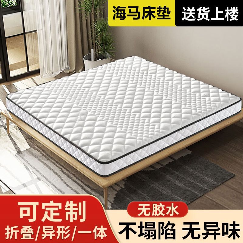 Double Thickened Environmentally Friendly Natural Coconut Palm Mattress Hard Latex Children's Spine Protection Student Mat Foldable Free Shipping