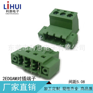2EDGAM5.08mm���������ʽ�Ӿ������p���_KF2EDGAM KF2EDGRKM