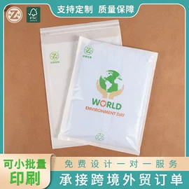 快递袋;塑料服装袋;服装服饰包装