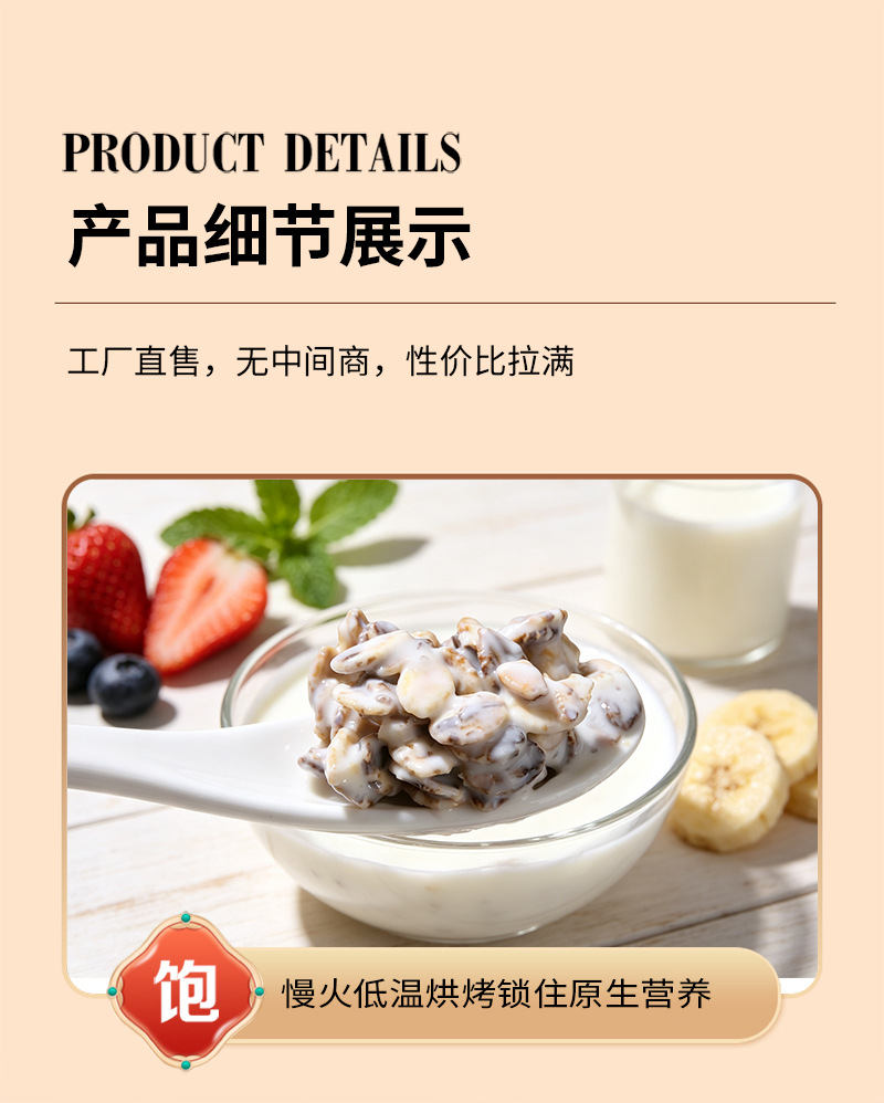Cooked Black Rye Flakes Hei Mai Pian Ready-to-Eat Breakfast Cereal 500g Low Temperature Baked specifications