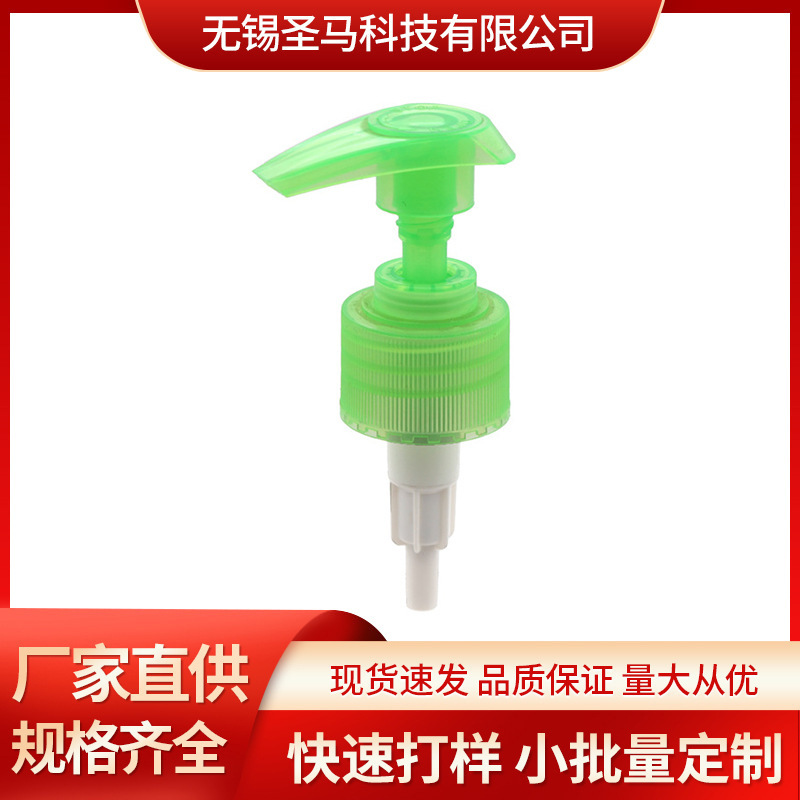 24 teeth 28 teeth up and down rotating lotion pump head shower gel hand wash shampoo pressing nozzle 24 teeth 28 teeth up and down rotating lotion pump head shower gel hand wash shampoo pressing nozzle