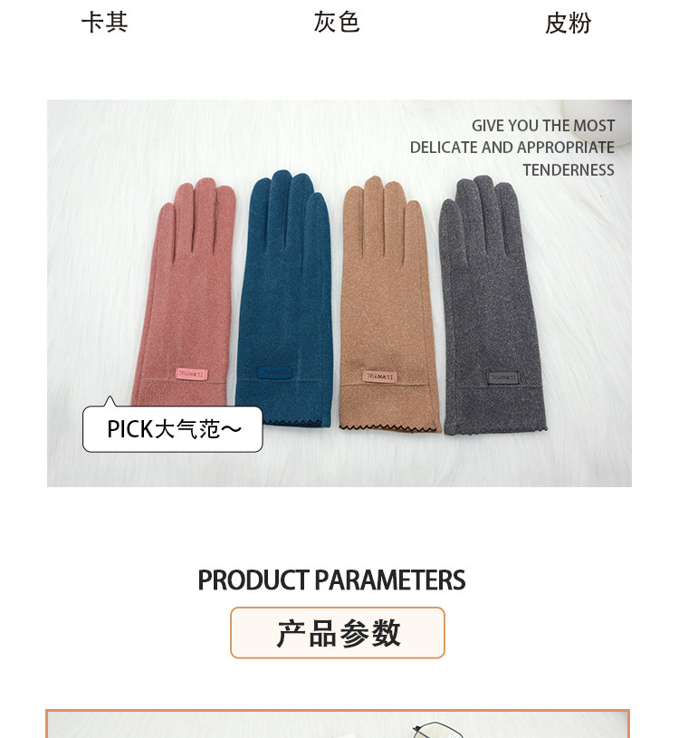 羊毛保暖手套_07.jpg