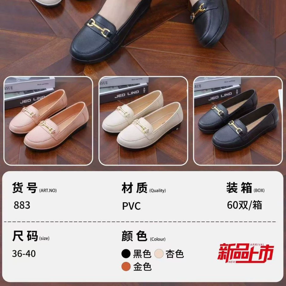 Летние тренды 2025 года: новые осенние водонепроницаемые повседневные слипоны, износостойкие непромокаемые резиновые сапоги