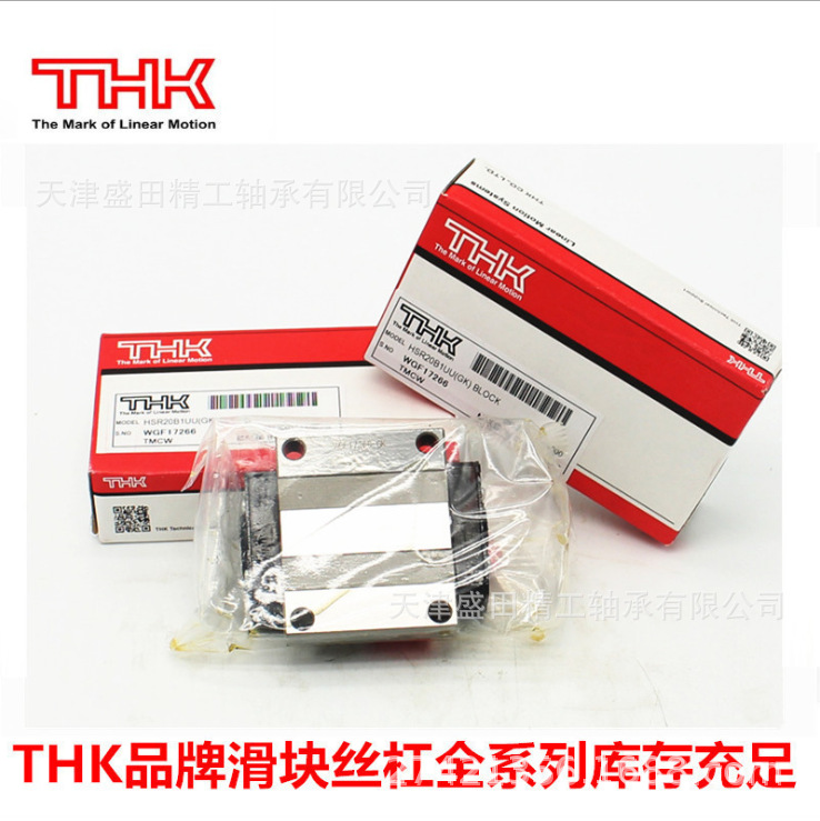 供应THK滑块 SSR25XW SSR25XWM 丝杠 导轨滑块 SSR15W  SSR30XWM