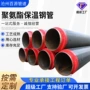 保温定制直埋预制钢管