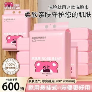 �d���&rdquo;����&ldquo;ϴĘ��ԭ��+��Ʒ���S���н�50�f��  Ʒ�|�r�񷀶�
