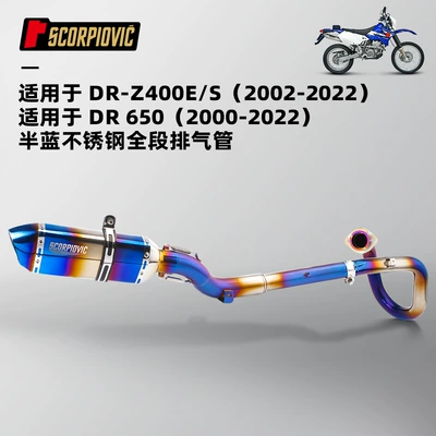 tail section 2000-2022, Motorcycle exhaust pipe - drz400dr650-semi-blue-stainless-steel-full-section-2000-2022