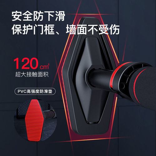 Pull-up bar for home use, indoor, wall-mounted, no drilling, sports ceiling bar, door frame fitness equipment