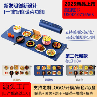 Cross-Border New Product Dining Table Desktop Heating Board Mat Smart Home Warming Board Mat Flexible Rollable Warming Board Mat Food