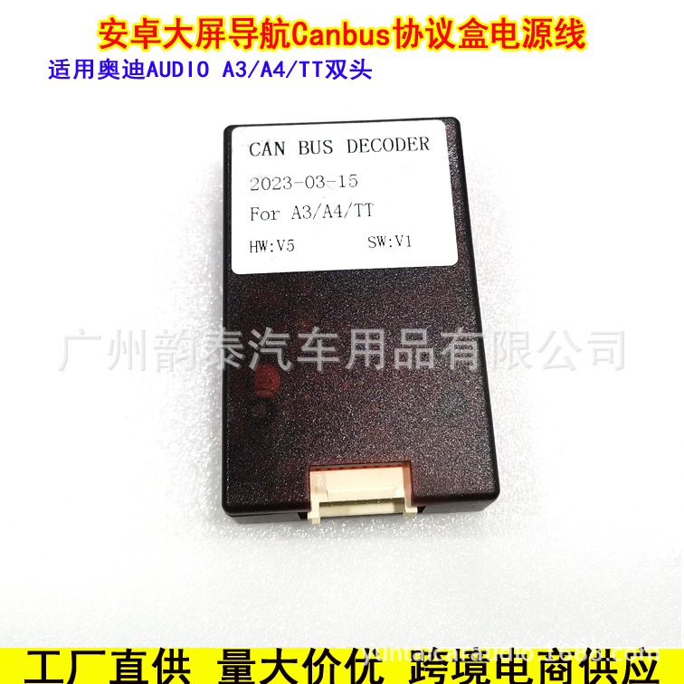 奥迪A3A4双头6.jpg