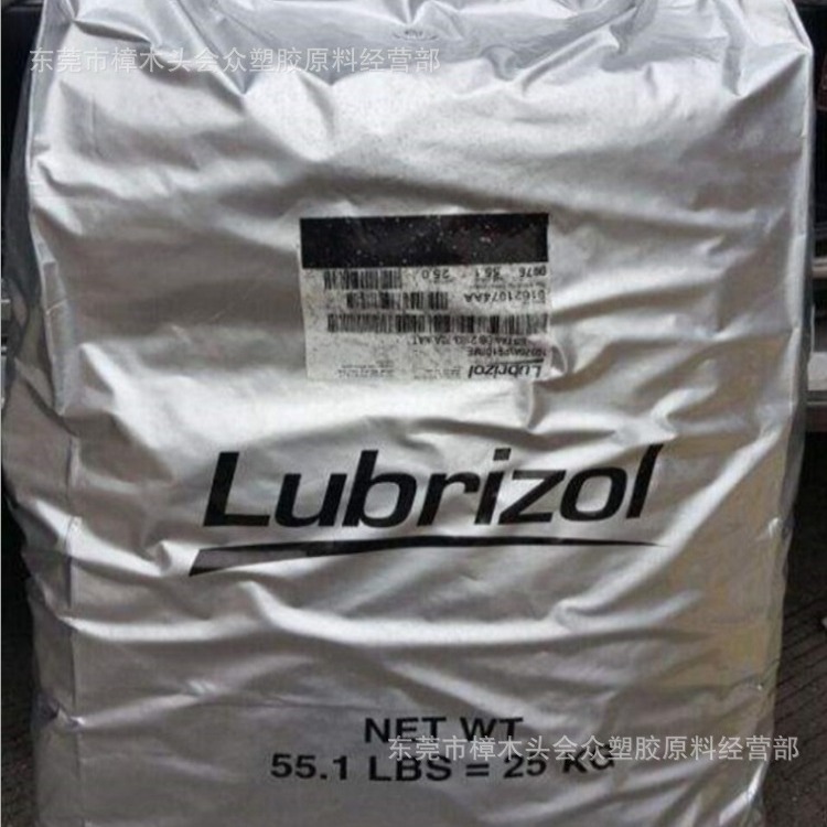 TPU/美国Lubrizol/S-190A增韧耐候电线电缆电子电器汽车部件注塑