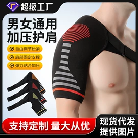 运动护膝;护肘;护腿