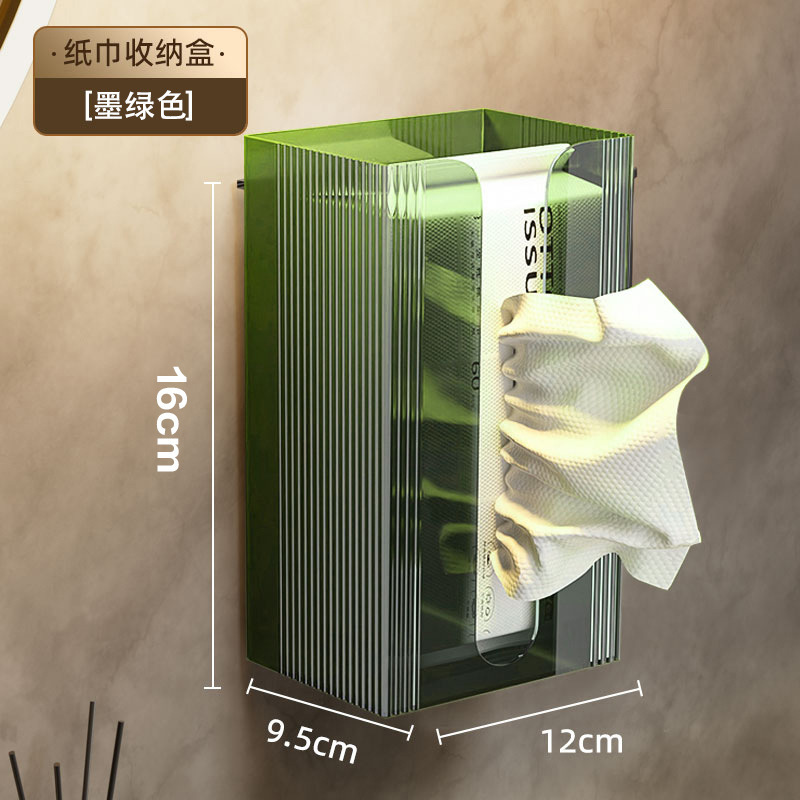 湿纸巾收纳盒免打孔卫生间壁挂收纳盒厕所纸巾盒轻奢抽纸盒湿巾盒|undefined