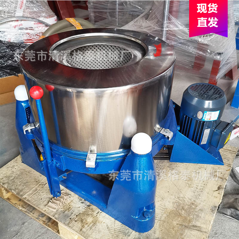 格泰新品 无噪音工业脱水机  大中小型针织棉麻漂染离心脱水机