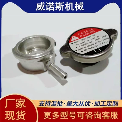 Metal Id 41mm Large Water Inlet with Water Tank Cover, Universal Radiator Cap, Anti-Spill Coolant, Highly Adaptable (Soyutma sisteminin digər hissələri)
