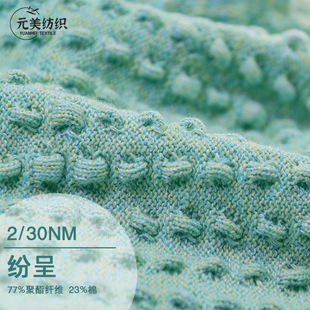 2/30NM ���� 77%�����w�S23%��ᘿ��������S�F؛��ʽ���켏�����l