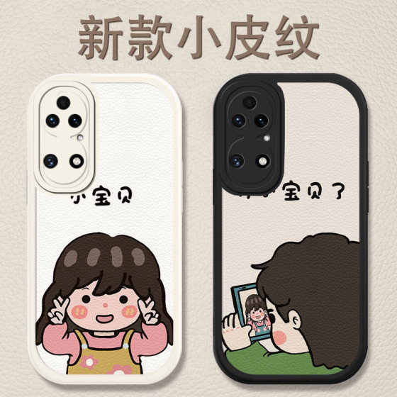Huawei p60 Phone Case for p50 Cartoon p40 Trendy p30 Niche Couple p20 All-Covering pro Drop-Resistant Soft Case