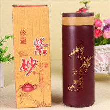 家用养生紫砂杯车载大容量紫砂内胆保温杯商务办公随身便携茶水杯