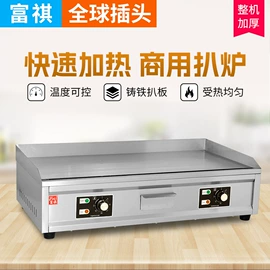 炊事设备;扒炉/铁板烧;休闲食品加工