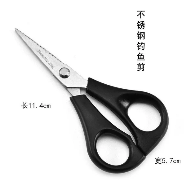 Power Horse Scissors (Trunk)