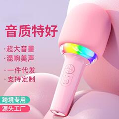 L8マイク音響一体型無線bluetoothマイク娯楽児童k歌音響充電金が国境を越えて爆発した