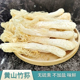 腌腊类;竹笋类;鱼类