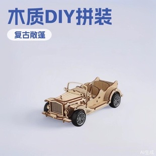 ��������ֹ�DIYƴ�bģ����܇ľ�|�[�����wƴ�D�ں϶�ƴ��