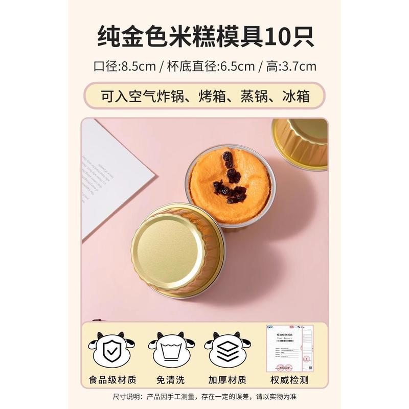 锡纸碗空气炸锅专用纸盘蛋挞托烘焙家用模具盒可重复烤箱蒸蛋糕杯|undefined