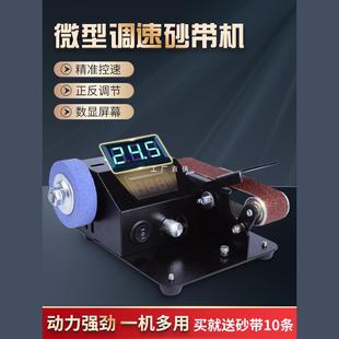 Knife sharpening artifact knife sharpening machine automatic small electric belt machine sharpening tool scissors grinding machine multi-function Chu