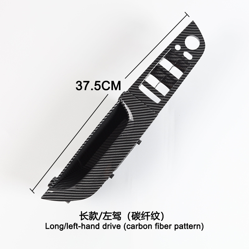 BMW BMW 3 Series Interior Door Handle E90 E91 Carbon Fiber (Armrest, handle, handle) - carbon-fiber-left-375cm