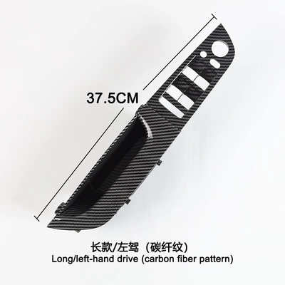Suitable for Bmw 3 Series Inner Handle E90 Inner Handle E90 Main Driver Handle E91 Door Handle Carbon Fiber Handle (Armrest, handle, handle) - carbon-fiber-pattern-left-peptide-375cm