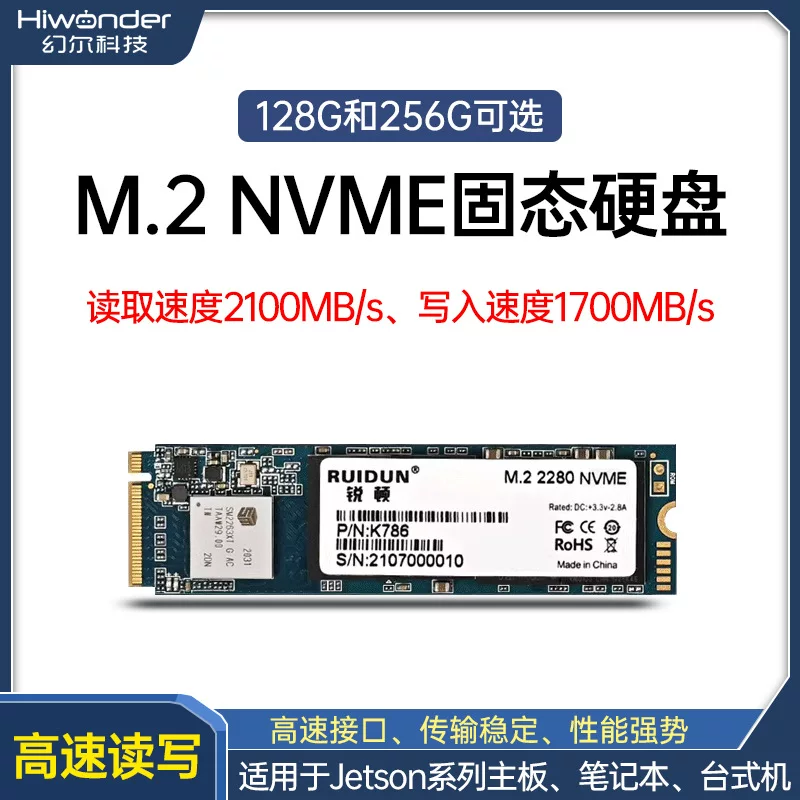 M.2 SSD SSD хранилище NVME протокол PCIE интерфейс Jetson Orin Nano/Xavier NX