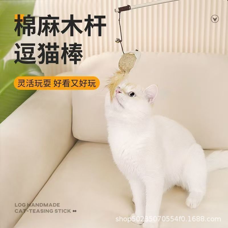 猫の棒の卸売りの実木の延長棒のアンドロメダの棒の原木の棒の猫のおもちゃは自ハイの神器のメーカーから直接販売します。