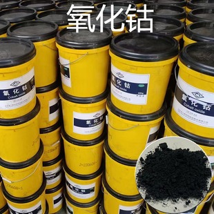 �����F؛��72%�����CAS:1307-96-6�͸ߜ�