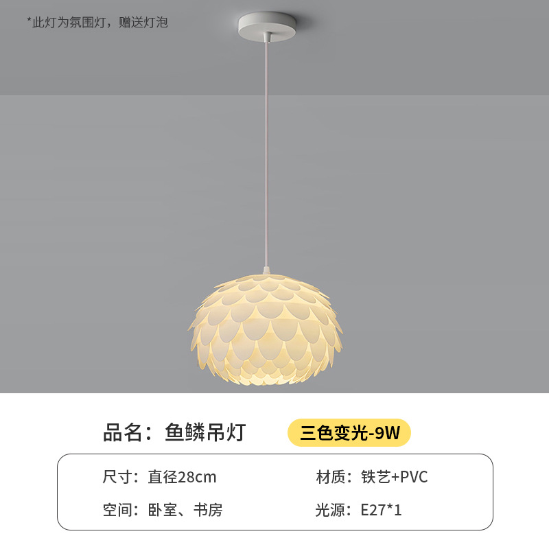 Chandelier-28cm-9w de escala de pescado