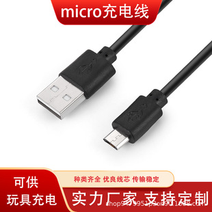 Micro/Type-c��߳�늾� ��׿�^usb��늾� С�L�Ȱ�׿USB�B�Ӿ�