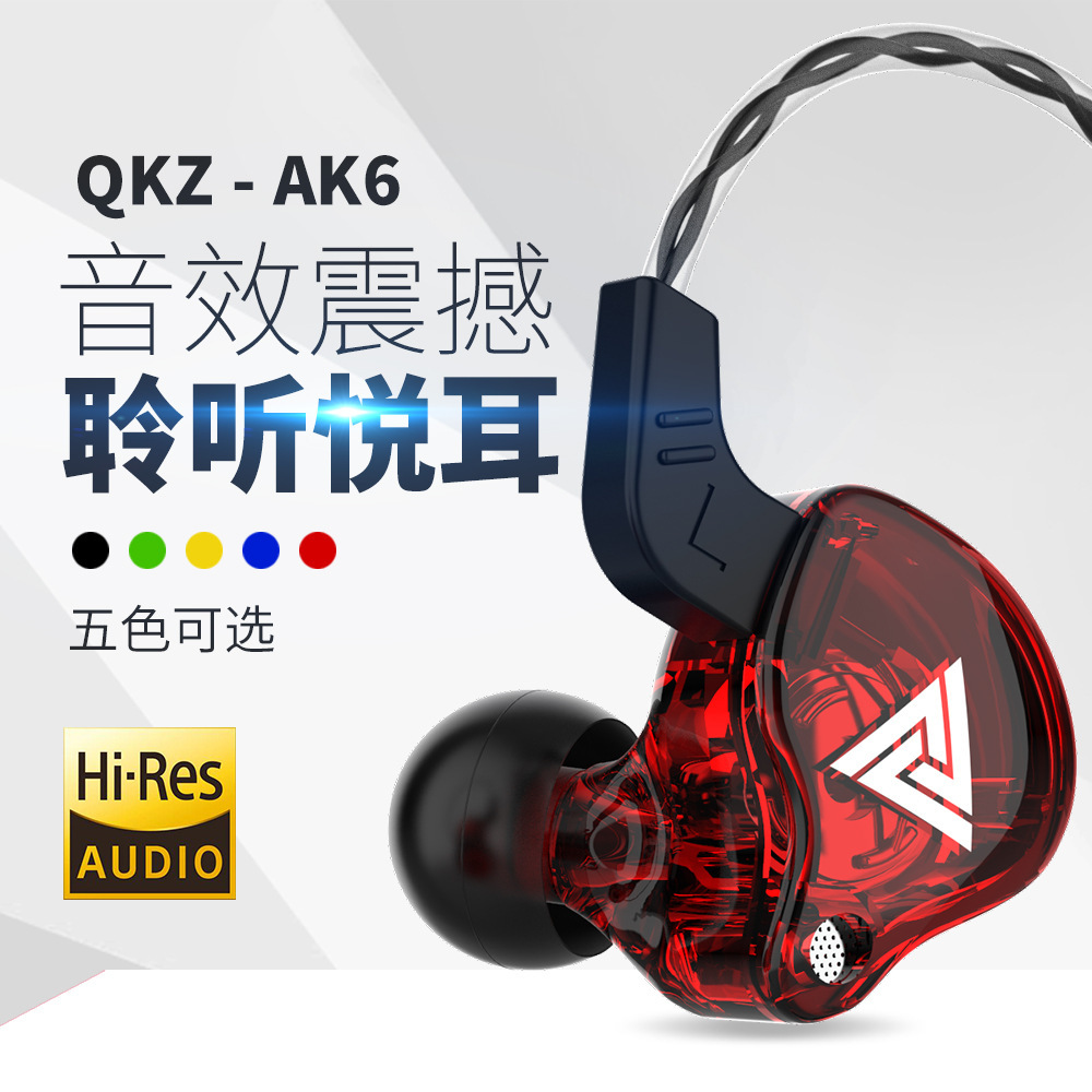 QKZ AK6 auriculares deportivos en el oído tipo control por cable con micrófono pesado bajo auriculares móviles sonido mágico más explosivo