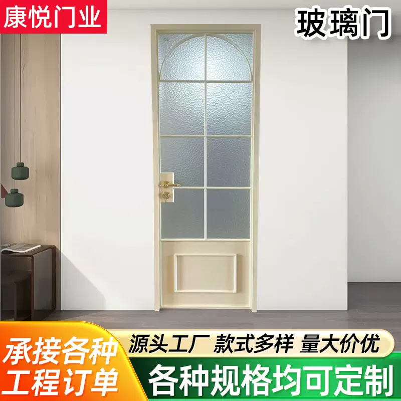复古玻璃门定制厕所卫生间洗手间厨房门室内定制套装门平开玻璃门