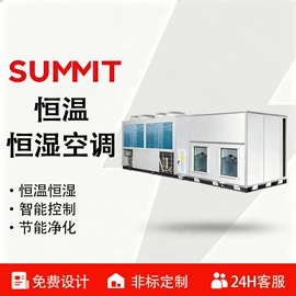 换热制冷空调;其他制冷设备