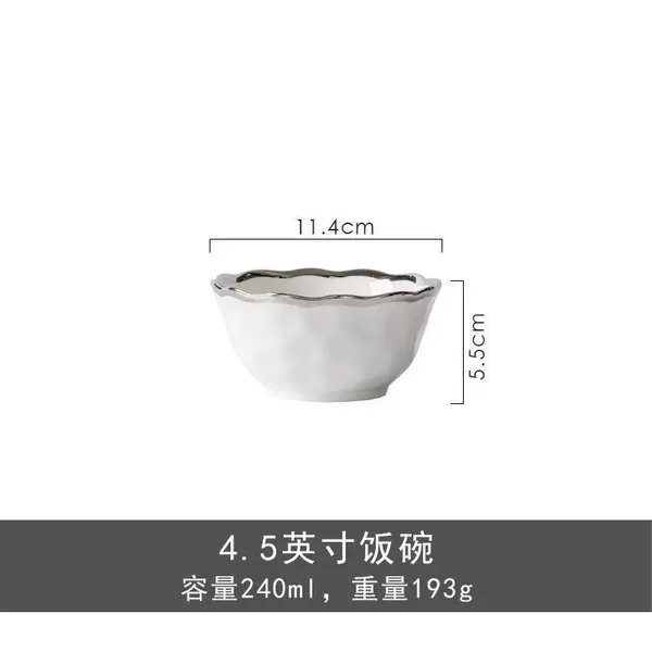 4.5 bowl of silver side (hammer pattern)