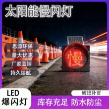 ̫��������300�����ƺ�����·�ڸ�ѹ��̫���ܾ�ʾ��ҹ���źŵ�