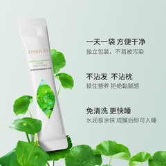 Skincare wholesale: Dohae Centella Asiatica Youthful Night Freeze Mask for Hydration and Moisturization, Resurrection Grass Cleansing Clay Mask