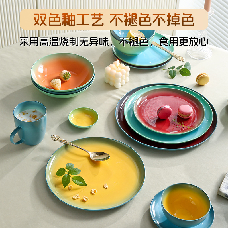 2色釉のモダンでシンプルなハイエンドスタイルの軽量磁器食器セット、耐久性があり、滑らかでお手入れが簡単です。|undefined