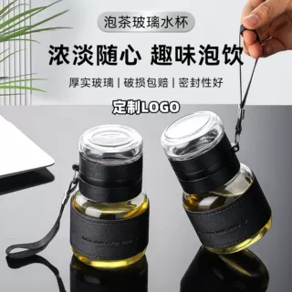 玻璃杯茶水分离高级杯户外便携透明泡茶小杯子伴手礼墩墩杯胖胖杯