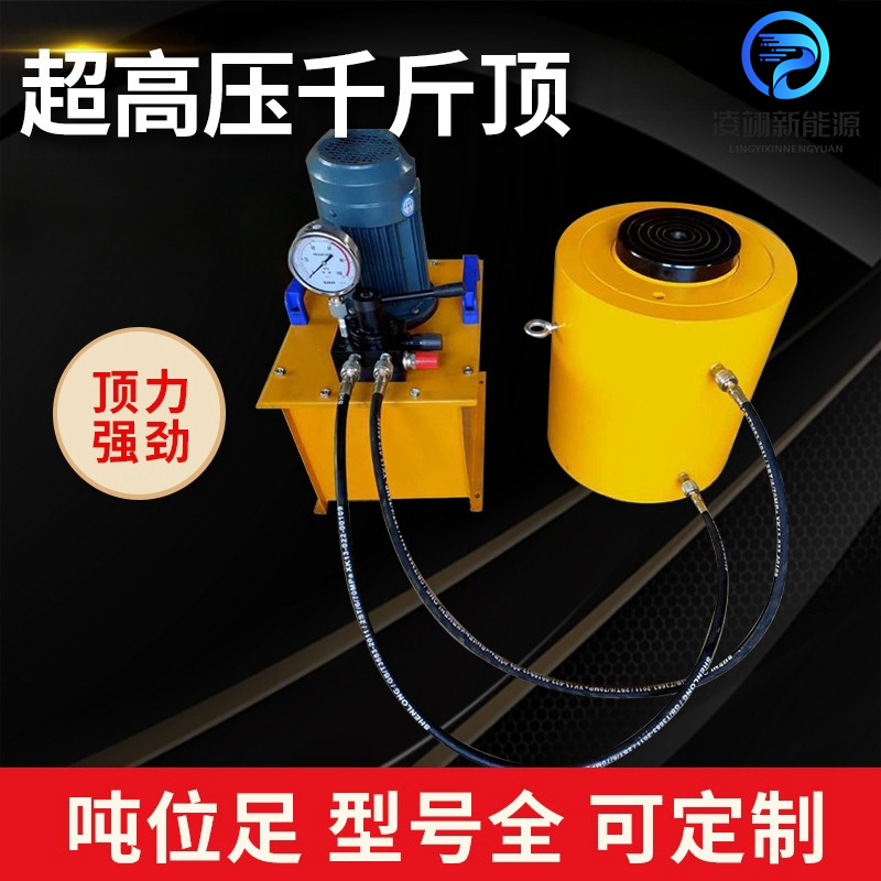 电动液压千斤顶50-1500吨双作用分离式桥梁精轧螺纹钢张拉机